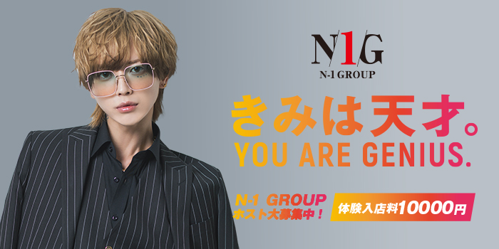 N-1GROUP公式求人サイトへ